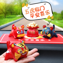 Tiger year car fittings car adorable small tiger aromatherapy decorations new network red high-end central console mascot