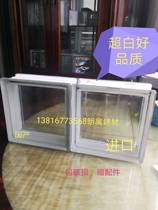 Mulia imports straight through tattoo glass brick 190 * 190 * 80 ultra white ultra bright high-end quality large from superior