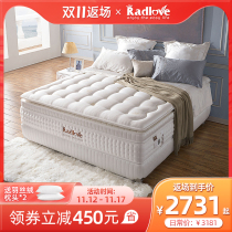 Radlove latex mattress 1 5m1 8 m double 3D independent spring mattress Simmons soft and hard custom folding