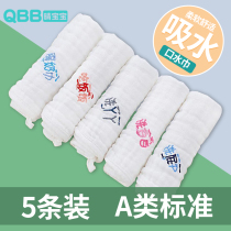 Newborn baby mouth wash gauze handkerchief Cotton pad saliva hand roll saliva towel mouth wash gauze thin single layer