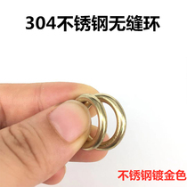 304 new outer diameter Dragon seamless key ring closed ring handmade bag jewelry ring outdoor mountaineering fishing supplies