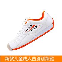 Fencing shoes new children adult Fencing shoes training competition wear-resistant breathable comfortable fencing equipment