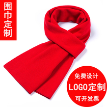 China red scarf custom LOGO embroidery classmate party men and women big red scarf annual meeting custom company activities