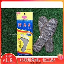 Deodorant insole WILLSON 918 DEODORANT KING MALE AND FEMALE WRAPPING INSOLE SUB-SIDED PURE COTTON CLOTH SUCTION SWEATING DEODORANT PERSPIRATION PERSPIRATION PERMALINK