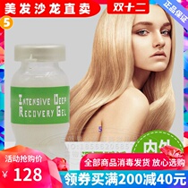 Fei Ling reinforced deep resurrection glue 15ml * 20 Nutrition Hair Care Essential Oil Essence damaged hot hair dyeing film