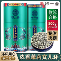 Flavored Yitang Jasmine Tea New Tea Super Tea King Luzhou Jin Yuhuan 500 grams canned