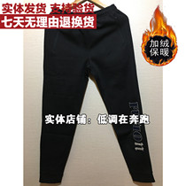361 fleece womens knitted trousers new 2020 winter warm womens running sports pants 562O44031B
