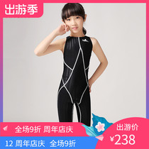 Yingfa professional childrens swimsuit fashion swimming sports training girls line one-piece mid-leg swimsuit for women