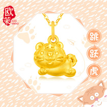Gold Leaping Tiger Pendant 3D Hard Gold Zodiac Tiger Pendant 999 Pure Gold Small Golden Tiger Necklace Pendant