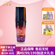 Elena Water Seed Essence Dew 30ml Facial Liquid Essence Elena Makeup Cabinet