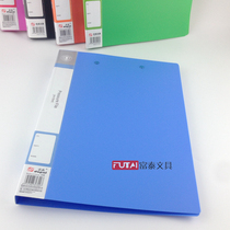 Dapi A4 folder DP2632 double strong folder folder double folder new raw materials happy color