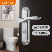 Cabe toilet door lock toilet bathroom universal type indoor single tongue keyless door handle universal type
