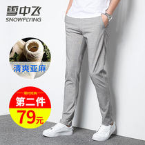 Snow medium flying mens pants 2022 Summer thin section Business casual cotton linen pants cool and breathable upscale linen pants