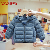 Duck and Duck Childrens Down Jacket Lightweight Boys and Girls Childrens Autumn and Winter Clothes Baby Anti-season Short Baby Jacket