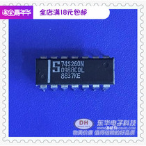 74LS260N DIP14 original imported spot double 5 inputs or non-gate high quality and low price on the day of sale