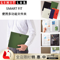 Spot Japan LIHIT LAB Hili SmartFit Thin and portable large capacity folder business bag A5A4