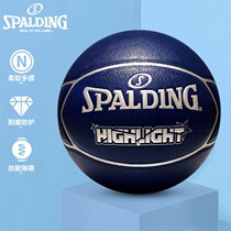 Sberding Official 7th Adult Cement Ground Basketball Sends Boyfriends Gifts 76-867Y