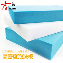 High density foam board engraving model material scene production Gundam mountain landscape block cutting foam base plate