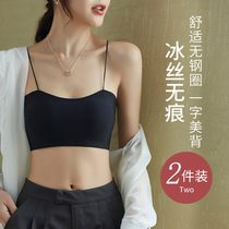 Japan Beauty Back Harness Underwear Women Ice Silk Summer Thin section No steel ring Swipe chest anti-walking light Students hit bottom No marks bra