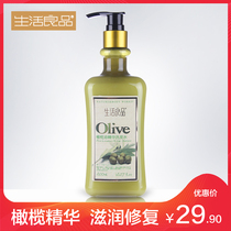 Life good olive oil essence shampoo 400ml for men and women moisturizing repair