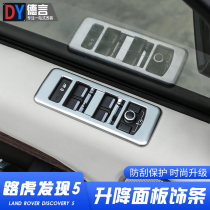 17-23 Land Rover Discovery 5 Interior Retrofit Pieces Chrome Plated Windows Glass Lift panel Key frame Decorative Patches
