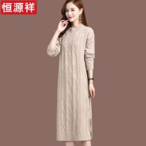 Hengyuan Xiang Xiang Knee Wool Knit dress Dress Autumn Winter 2021 New Woman Mid-Length sweaters Inside Hairy Dress