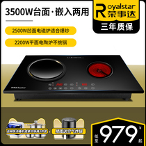 Jung Affair Da Home Embedded induction cooktop Double-cooker double-head inlaid electric pottery stove table Desktop concave explosion and frying electric stove