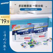Water Wei Shi dish block dishwasher detergent Multi-Effect washing block dish powder salt West Gate Special 2 bags