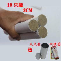 Add coarse moxibustion strips Great Ebar special large number pure eivet post home handmade Moxibustion Strips