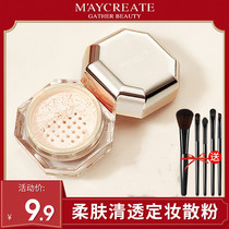 Air Bulk Powder Makeup Powder Cake Woman Persistent Control Oil Waterproof Sweat Protection Flawless No Demakeup Goodnight Honey Pink Sign