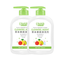 (U first) radish baby herbal fruit and vegetable cleaning agent toy cleaner baby baby washing bottle liquid 1 bottle M