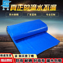 Home Shading Cloth Sun Protection Patio Patio Countryside Yard beach Shade Cloth van Canopy Canvas Oil Cloth Outdoor