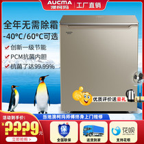 Aucma ultra-low temperature freezer minus 40 degrees small horizontal freezer minus 60 degrees Celsius frozen seafood quick-frozen refrigerator