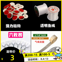 Wall ceiling decoration sticky hook Christmas ball star wreath Wood clip strong adhesive hook accessories dispensing transparent fishing line