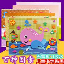 Children EVA sticker art 3D three-dimensional sponge Foam paste stickers Kindergarten DIY handmade material pack toys