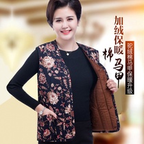 Mom fattened and large number of middle-aged cotton shoulder plus wool grandma warm horse clip winter old lady humps horse vest