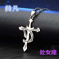 Xiangha Yawa Necklace Mens 12 Constellation Titanium Steel Cross Necklace Pendant Virgo Other