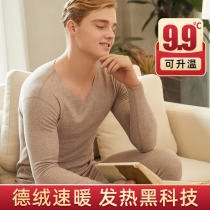 Warm Underwear Mens Thickened gushed No Mark Fever Double Face Suede Pants Suit Duvet Autumn Clothes Autumn Pants Men