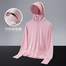 upf50 Ice Silk sunscreen clothing female 2021 New UV protection ultra thin breathable skin clothing summer