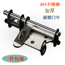 Stainless steel pins 304 thickened door bollock catch anti-theft large iron door closing lengthened tether door pin bolt lock plate