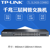 TP-Link TL-SL5428-Combo 24-port network management switch 4 Gigabit ports