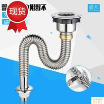 03 new kitchen sink single tank extended drain pipe washing basin stainless steel pipe anti-rat bite water