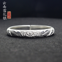 Yunnan Cunshi Snow Silver S999 Hand Carved Silver Bracelet Yunnan Relief Handmade Sterling Silver Bracelet Snow Silver