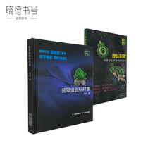 Emerald level Peu-like collection Garo too aware of the Jade Emerald School Suit Book Emerald Encyclopedia 2020 Edition