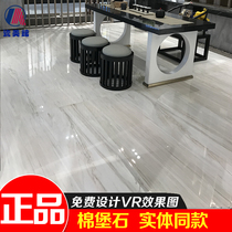 Marco Polo tile fish maw white Filag cold Xiangxue CS9028AS 9008 9020 9038 9018AS