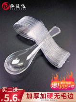 Disposable spoon individually packaged plastic spoon commercial thickened takeaway packaging spoon dessert spoon spoon spoon spoon spoon spoon
