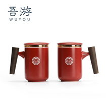 My Tour wedding gift new wedding send my best friends Cup a couple of new red ceramic cup with lid mug