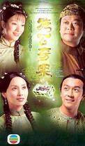 Disc player DVD (Shi Gongqi case) Ouyang Zhenhua Guo Keying 20 episodes 1 disc (bilingual)
