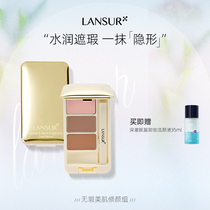 LANSUR Lanther tricolour to cover flawless eye ring pimple pimple pimple speck blemish disc official