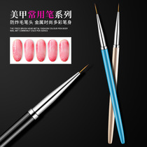 Japan-style Ultrafine Drawing Wire Drawing drawing Drawing Wire Phototherapy Pen Brushes Beauty shop Special tools Three sets